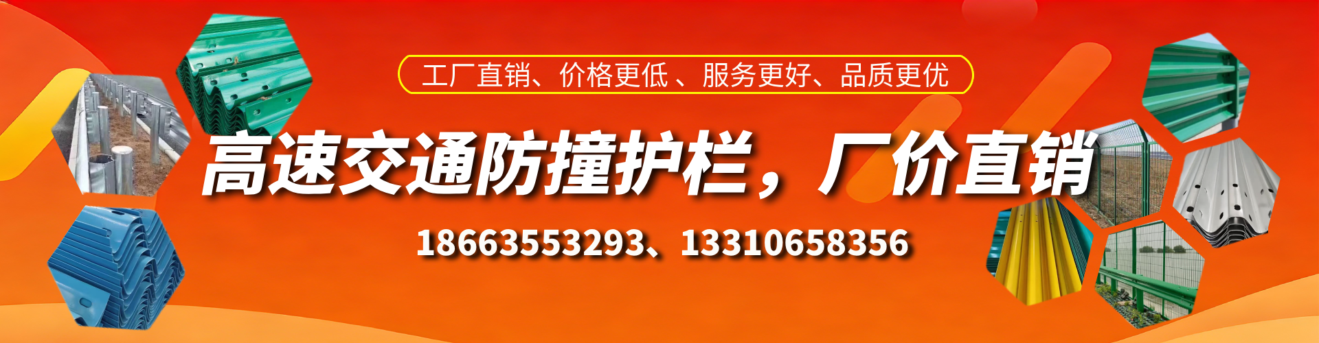 安顺防撞护栏生产厂家